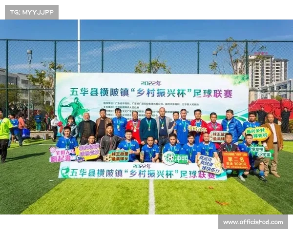 五华县超决赛横陂队员激动落泪相拥庆祝 打破亚军魔咒迎来荣耀时刻 五华县超决赛横陂队员激动落泪相拥庆祝 打破亚军魔咒迎来荣耀时刻