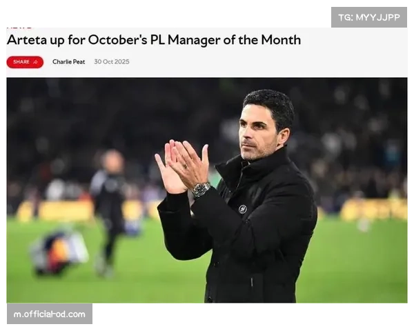 阿尔特塔低成本高效率哲学 引领枪手可持续发展